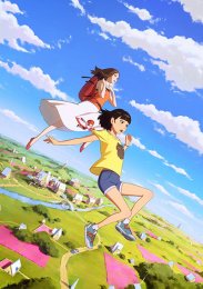 Аниме онлайн