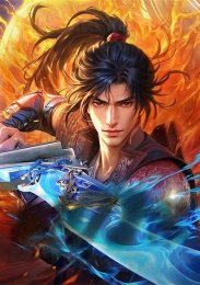 Я из секты меча, Сезон 1