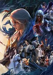 Гробница богов, Сезон 3