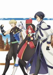 Придворный маг, пользовавшийся лишь магией поддержки, Сезон 1