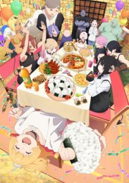 Время пыток, принцесса!, Сезон 2